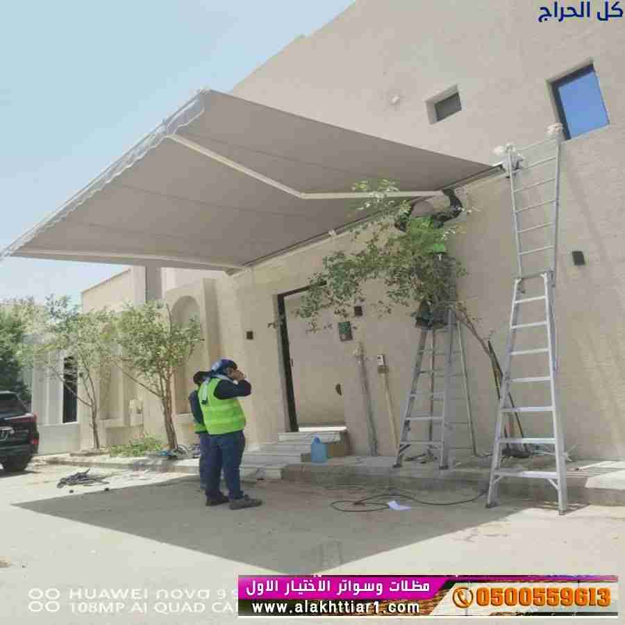 مظلات اسواق ابتكار مظلات سيارات متحركة في السعودية...