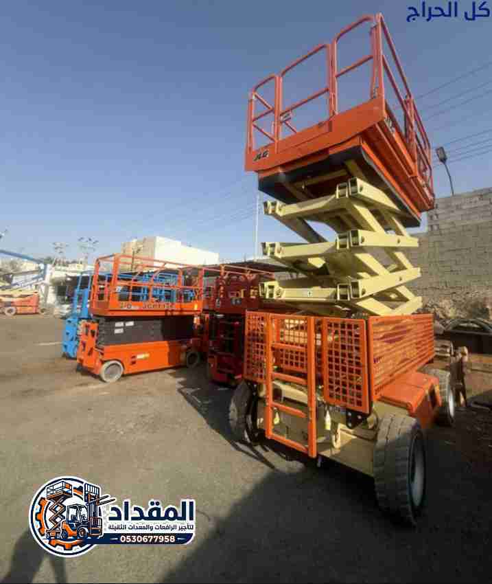 سيزر لفت للإيجار 🚀 الدمام | | رافعات مقصية جاهزة...