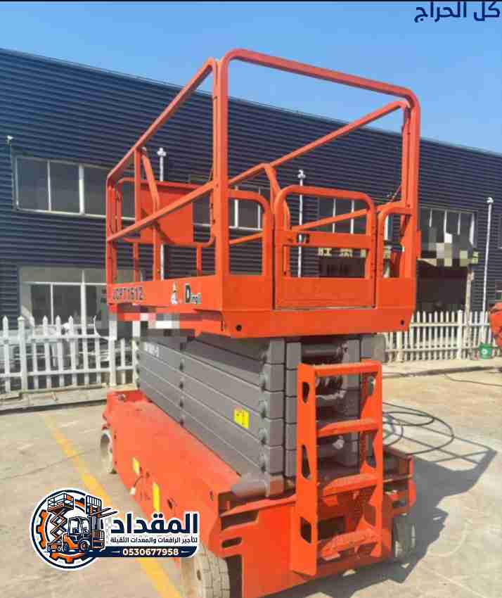 سيزر لفت للإيجار الدمام | جدة 📞 0530677958
