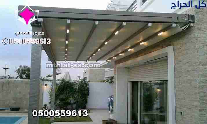 تركيب مظلات للسيارات بالدمام الشرقية 0500559613