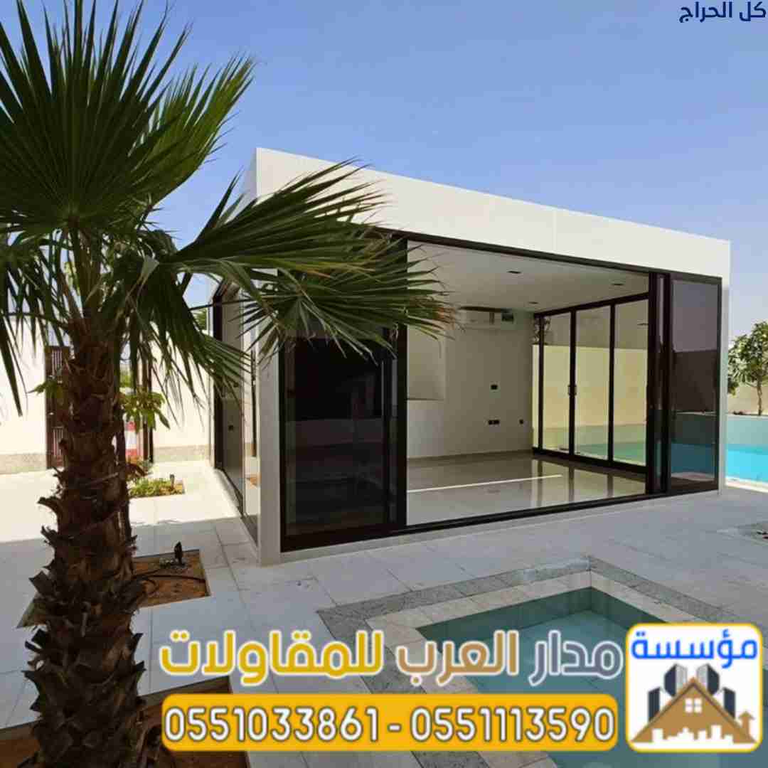 بناء مجالس وملاحق خارجية بالرياض | أفضل مؤسسة تنفي...