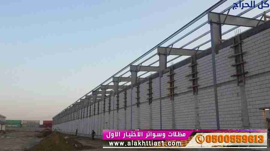 مظلاتي ابتكار جديد من مظلات وسواتر الاختيارالاول01...