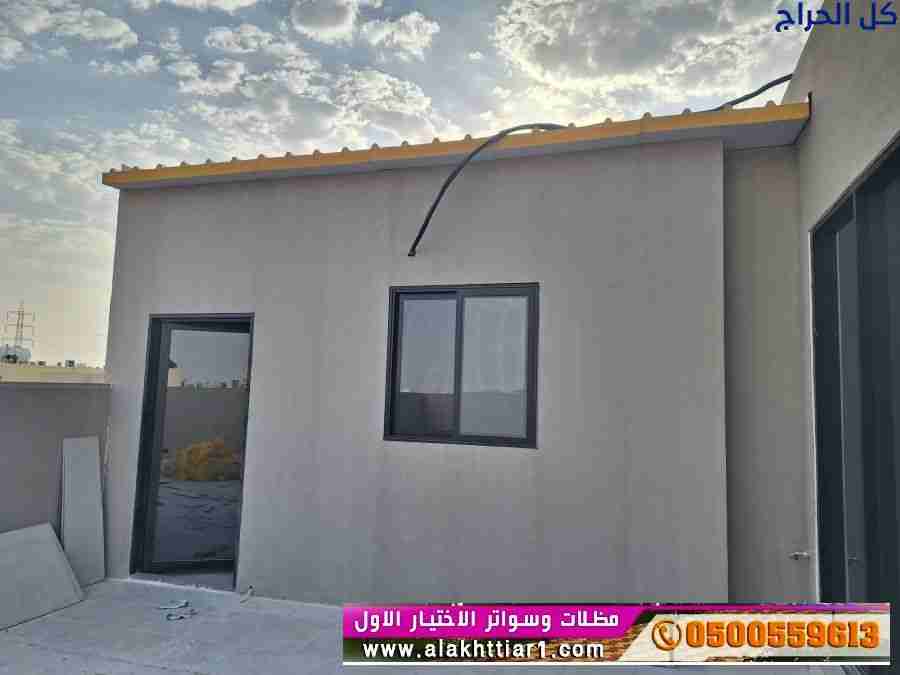 مصنع مظلات وسواتر الاختيارالاول 0114996351 ابتكارج...