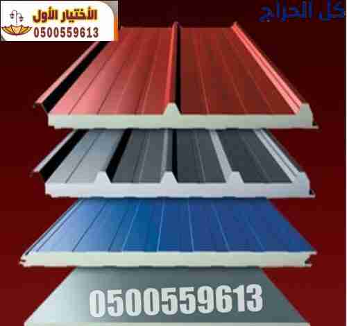 related1