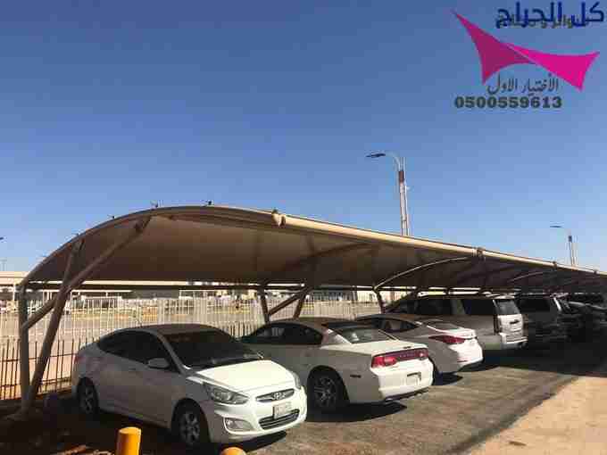 ابتكار مظلات سيارات متحركة في السعودية 0500559613...