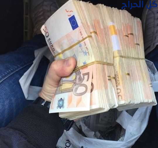PROP EURO BILLS FOR SALE WhatsApp(+44 7397 620325)...
