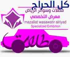مظلاتي ابتكار جديد من مظلات وسواتر الاختيارالاول0114996351 . مظلات بالريموت, ابتكارجميع انواع المظلات والسواتروالهناجرالتخصصي مظلات السيارات