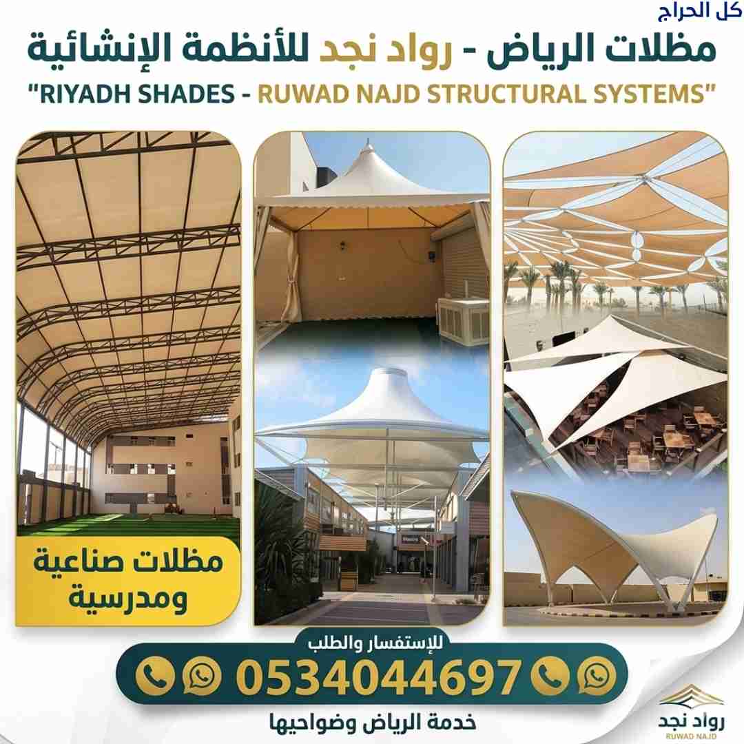 related1