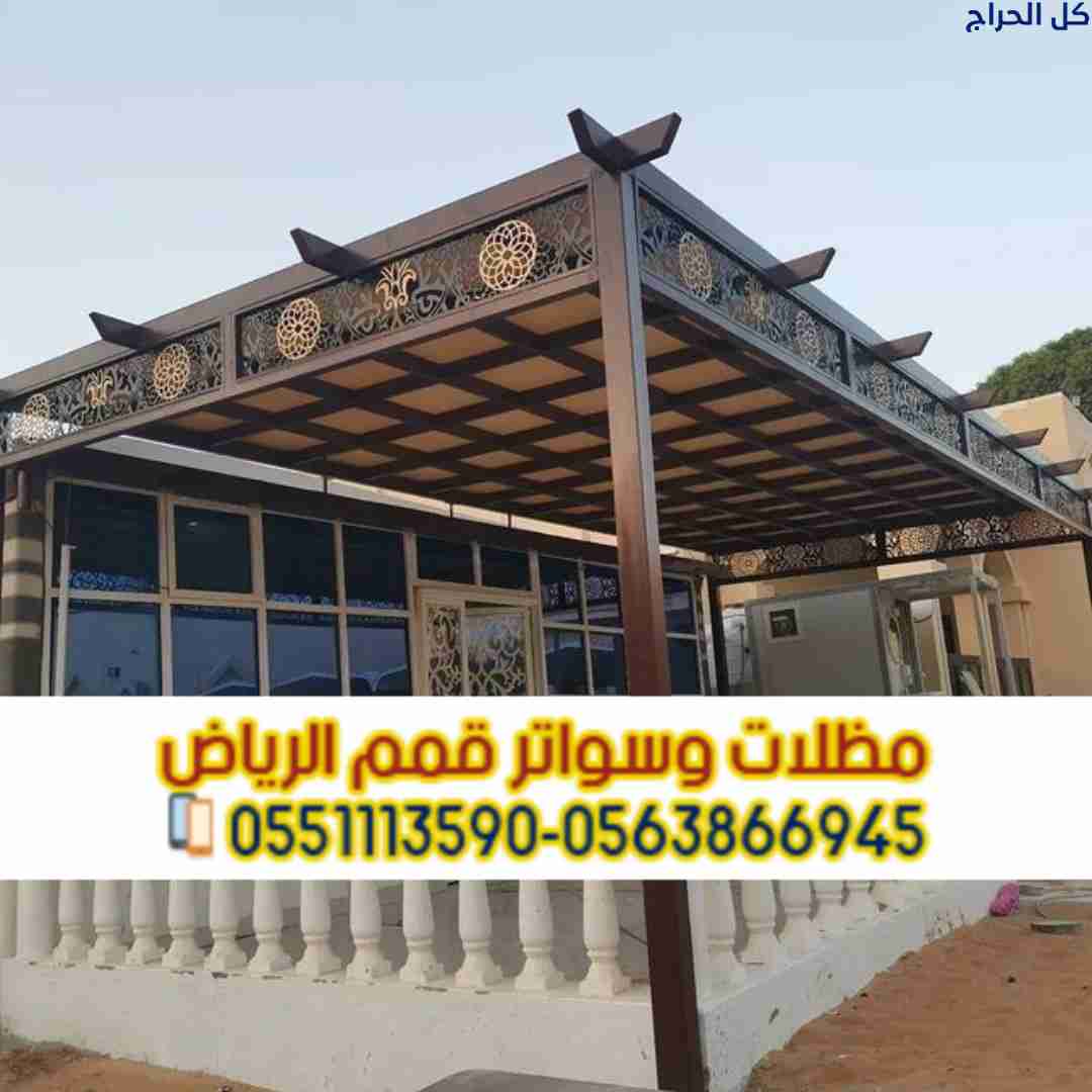 related1