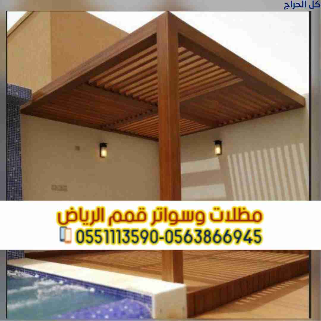 related1