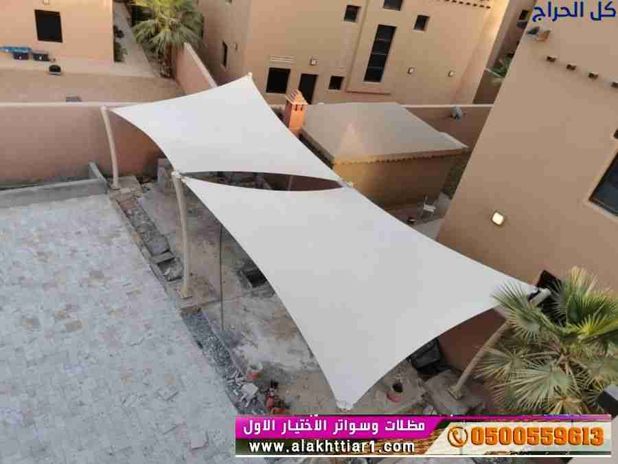 هناجرابتكار مظلات سيارات متحركة في السعودية 050055...