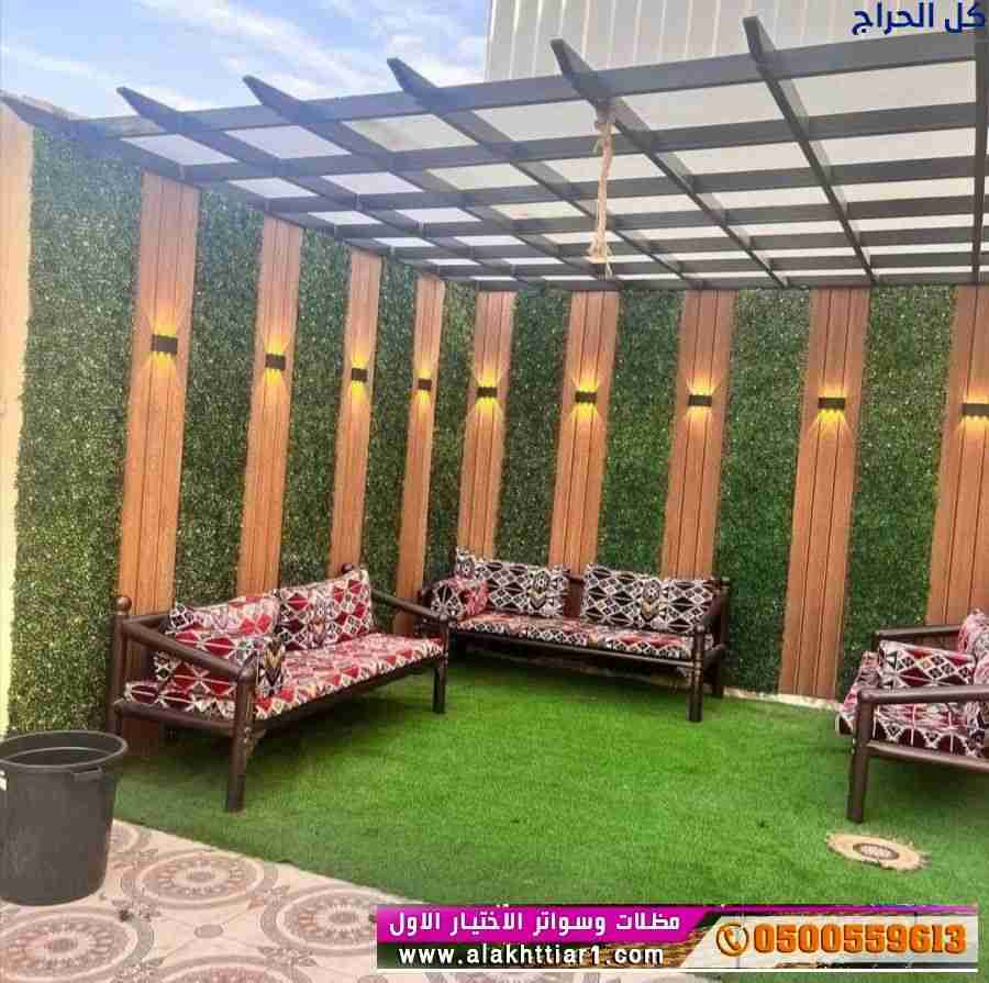 ابتكار جديد مظلات سيارات متحركة في السعودية 050055...