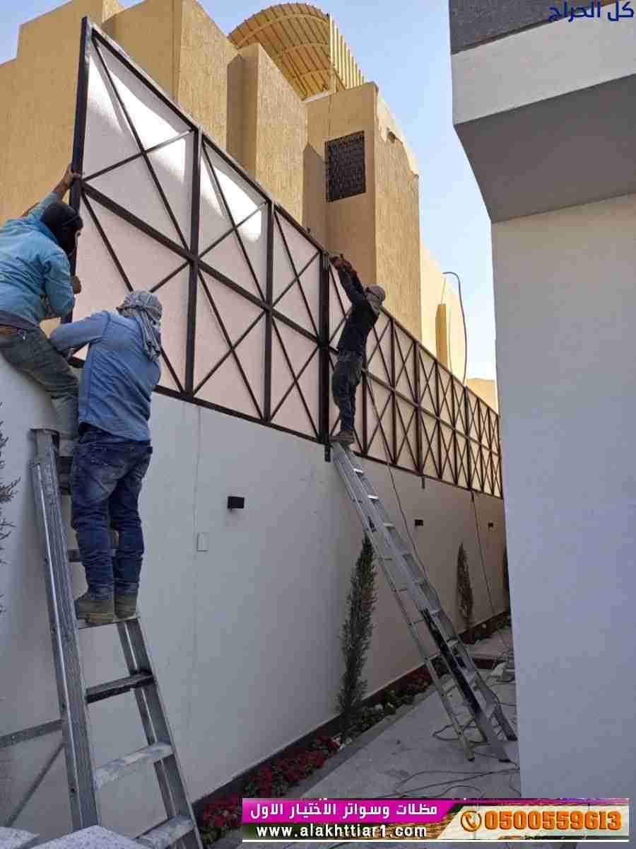 سواترفلل ابتكار مظلات سيارات متحركة في السعودية 05...