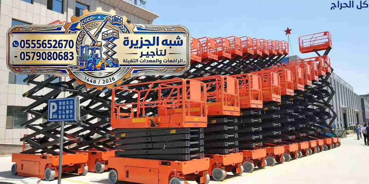 لدينا لكم # سيزرلفت للإيجار بالرياض # تأجير رافعات...