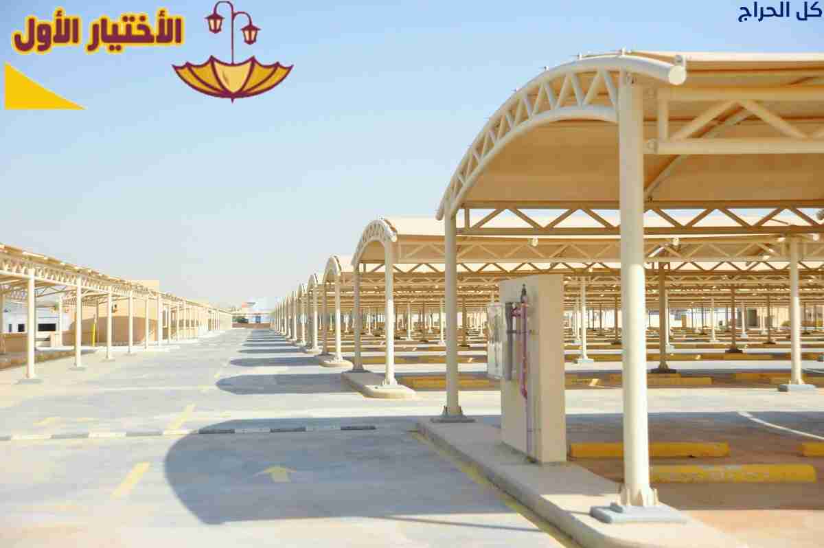 شركة سواتر ومظلات الرياض 0553770074 تركيب سواتر حد...
