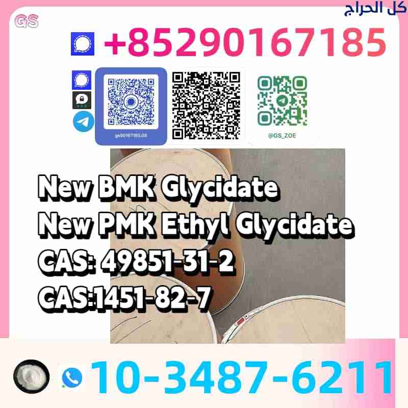 Unlock New Formulations with Advanced P M K/B M K