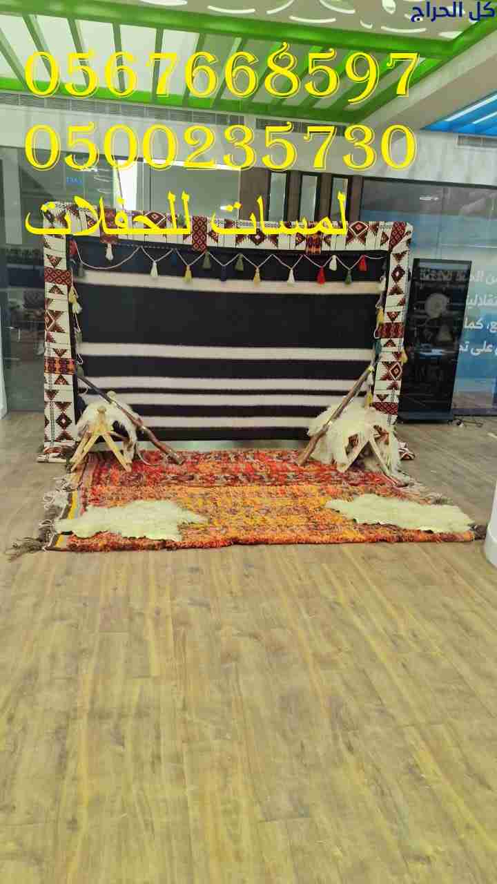 تأجير كنب ملكي كحلي و سكري ، تأجير طاولات وكراسي ا...