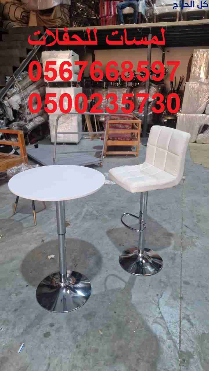 طاولات خشب ,طاولات طعام خشبية ,كراسي ,كنب