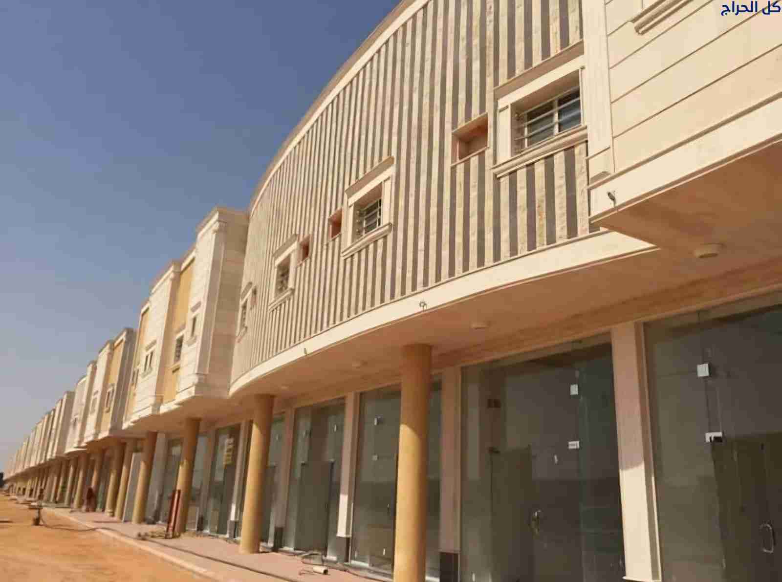 ترميمات الرياض