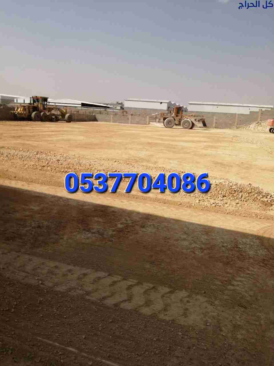 تنفيذ أعمال السفلتة و الطرق و واجهات المحلات بالري...