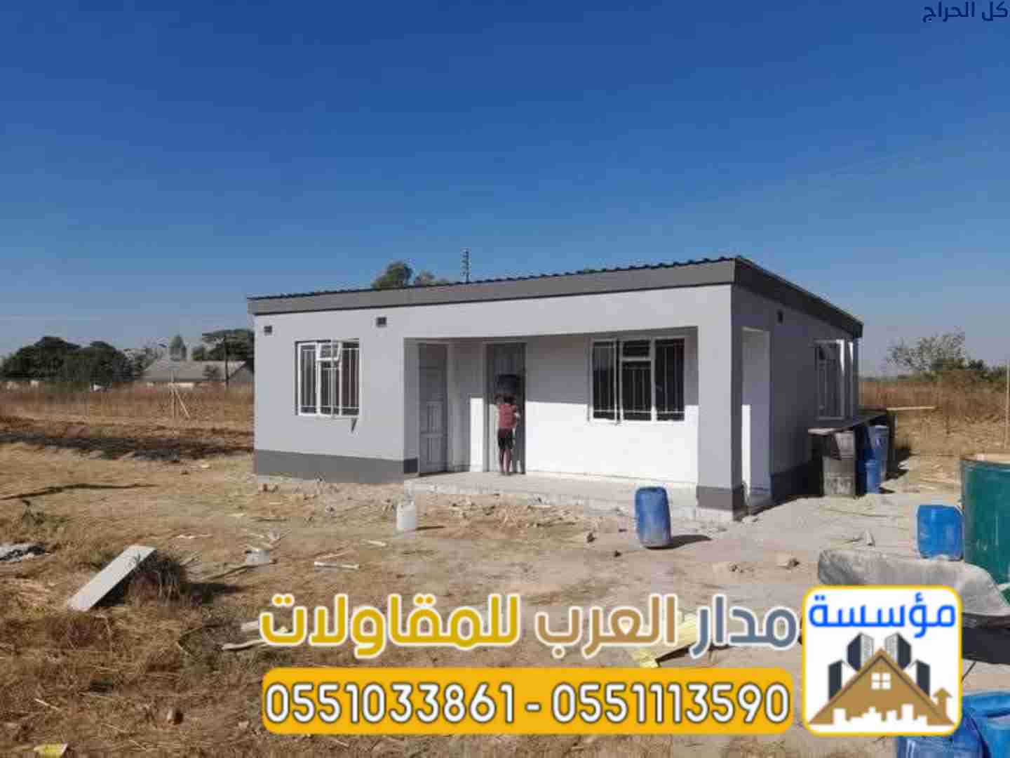 مقاول بناء في الرياض | ملاحق مجالس خارجية مودرن وت...
