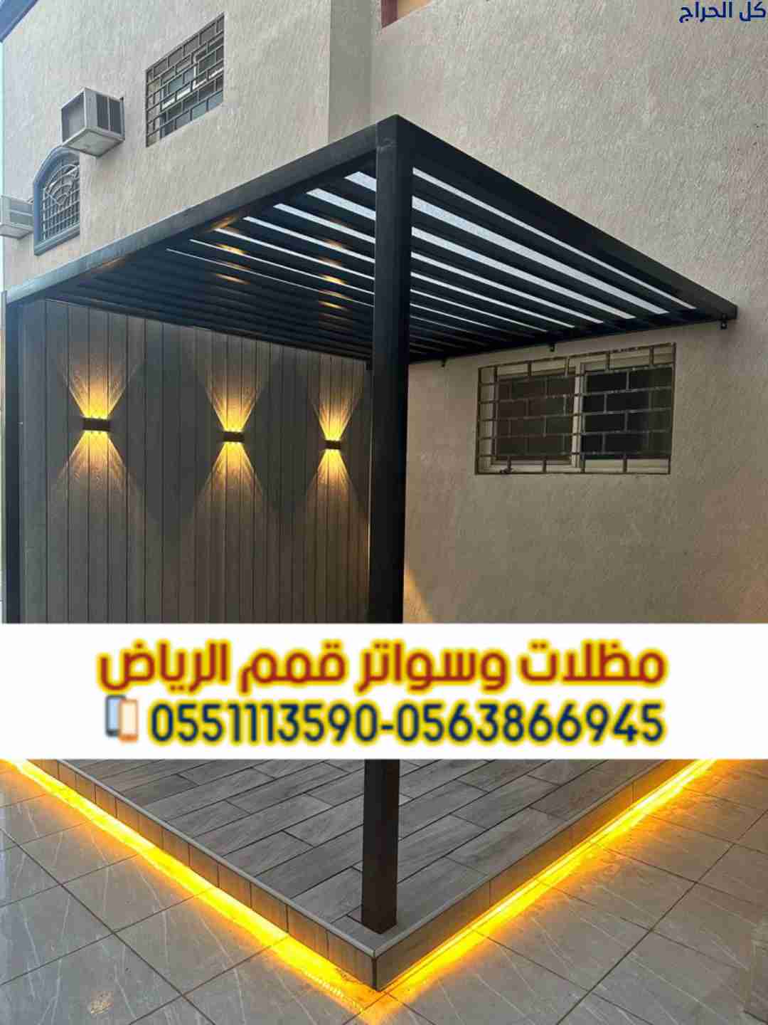 related1