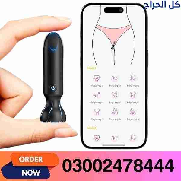 Mini Bullet Vibrator for Adults App Controlled Vib...