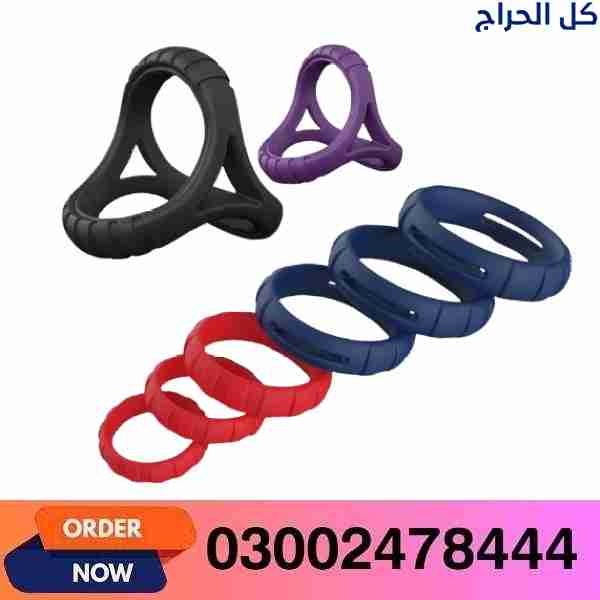 Silicone Penis Ring Sex Toys In Karachi- 030024784...