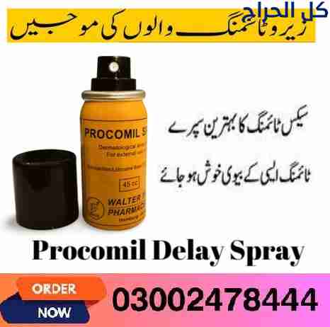 Procomil Spray in Sheikhupura- 03002478444