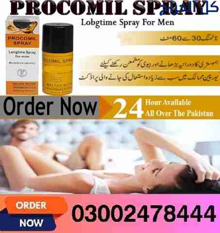 Procomil Spray in v- 03002478444