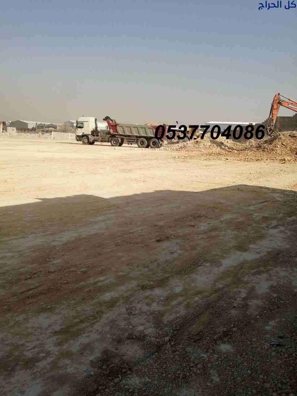 مقاولات اسفلت و قطع ردم بالرياض 086 704 37 05