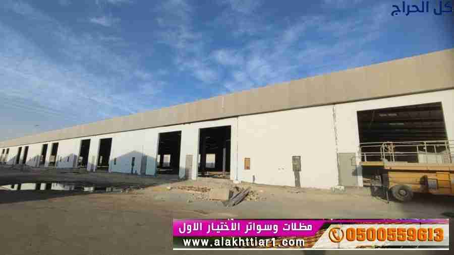 تركيب مظلات محلات بالرياض وباقي مدن السعودية 05540...