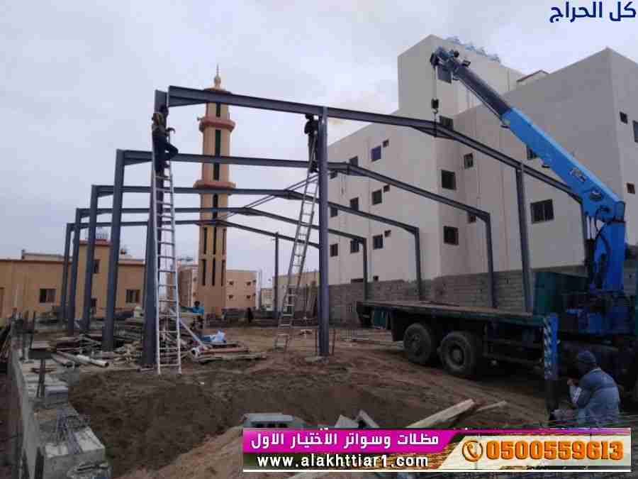 سواترفلل ابتكار مظلات سيارات متحركة في السعودية 05...