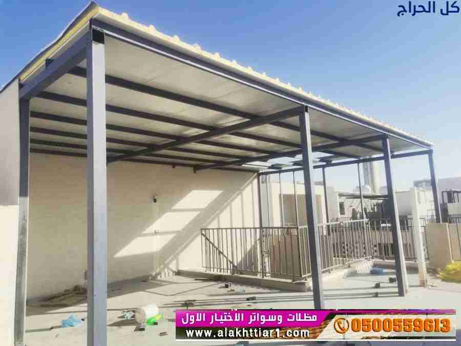 محل مظلات وسواتر الرياض 0500559613 مؤسسة مظلات وسو...