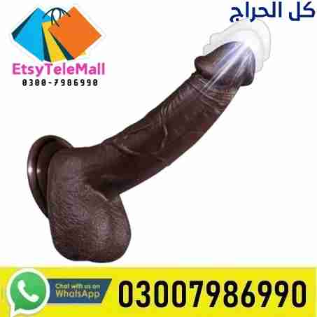 New Ejaculating Dildos In Attock- 03007986990