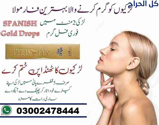 Spanish Gold Fly Drops in Quetta- 03002478444