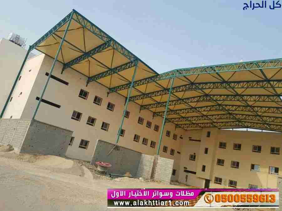 مظلات ابتكار التخصصي,مظلات سيارات متحركة في السعود...