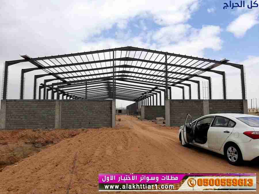 مظلات ابتكار التخصصي,مظلات سيارات ,,متحركة في السع...