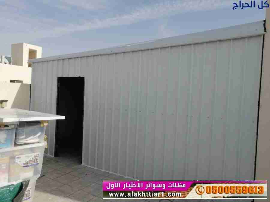 ورشة تركيب مظلات وسواتر الاختيارالاول.. 0114996351...