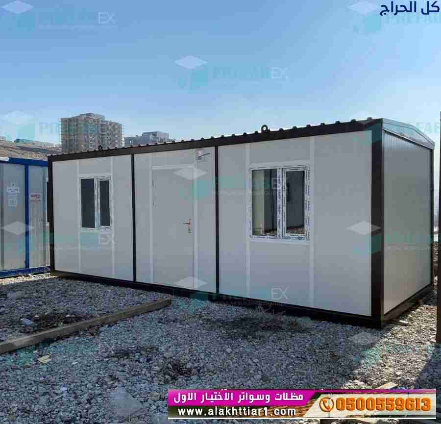 معرض مظلات وسواتر الاختيار الاول متخصصون بمظلات سي...