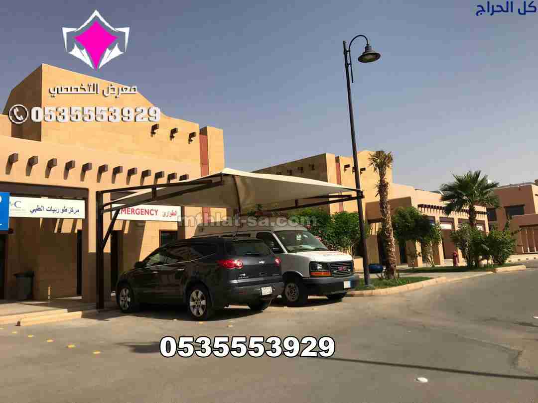 تركيب مظلات كهربائية متحركة حي الياسمين بالرياض 05...