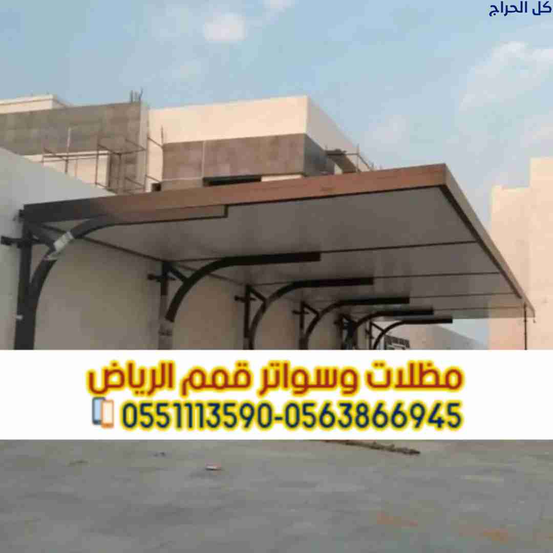 related1