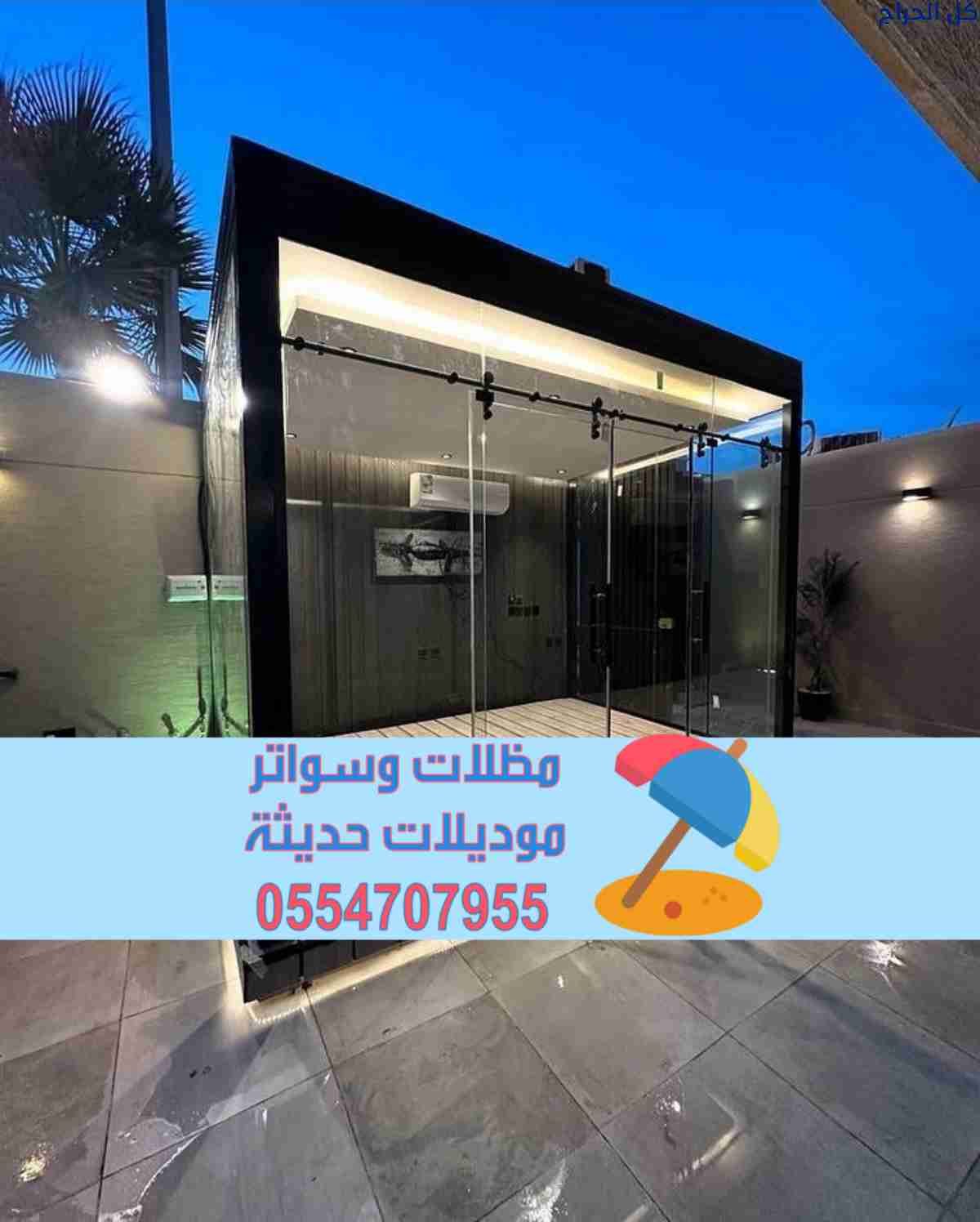 ملاحق زجاج مودرن في الرياض وجدة والطائف والدمام |...