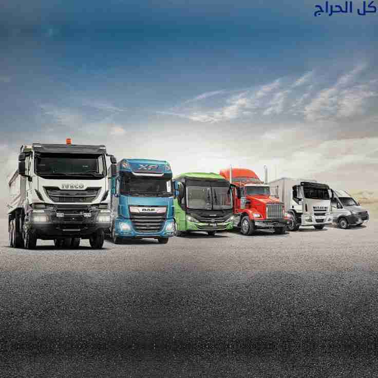 التخلص من الاثاث القديم  الرياض 0503483036 ابو الع...