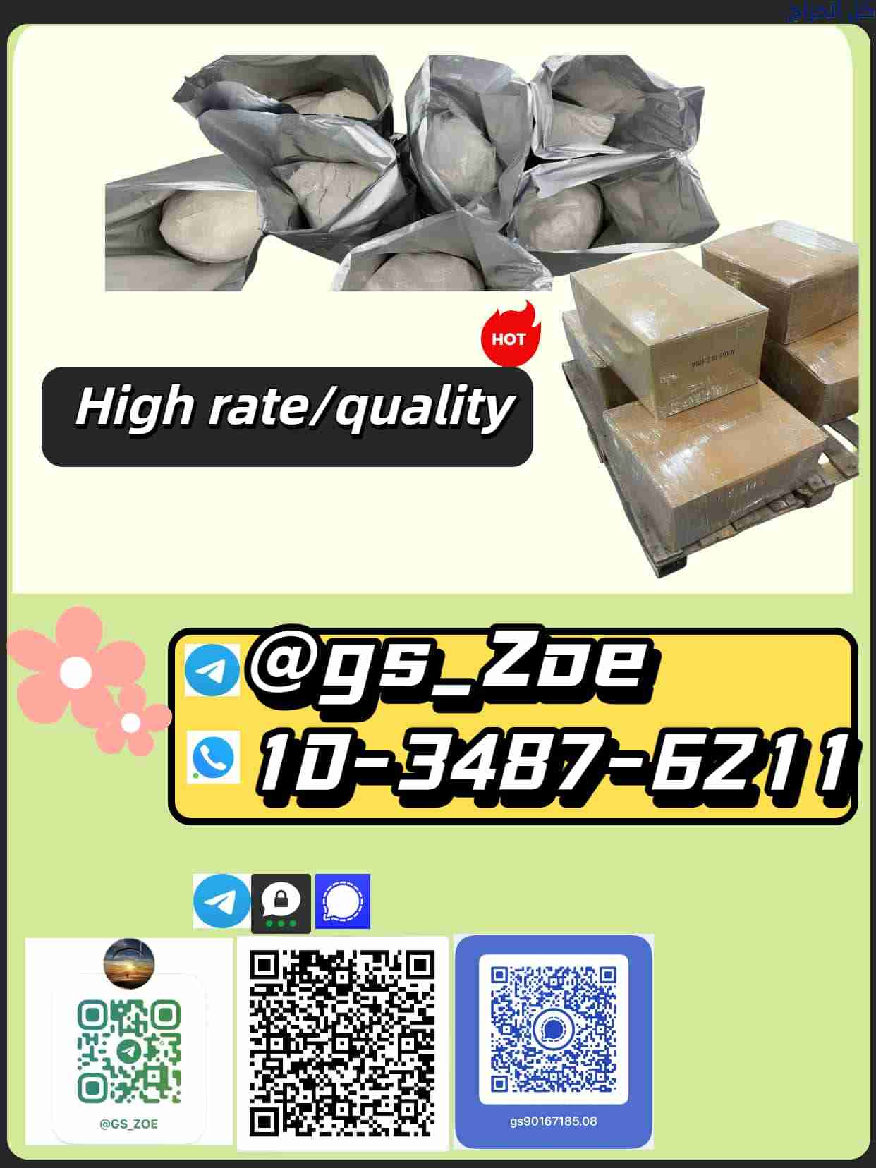High-quality CAS:1451-82-7!!Here