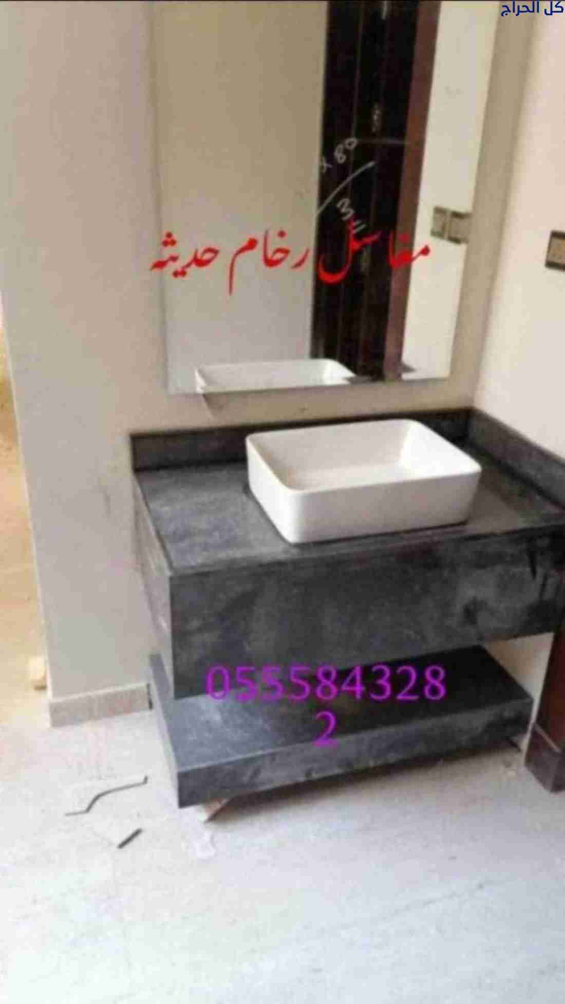 مغاسل رخام ، صور مغاسل رخام بسيطة ، ديكورات غرف دش...