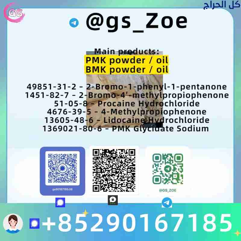 New P M K and New B M K – High Stability, Excellen...