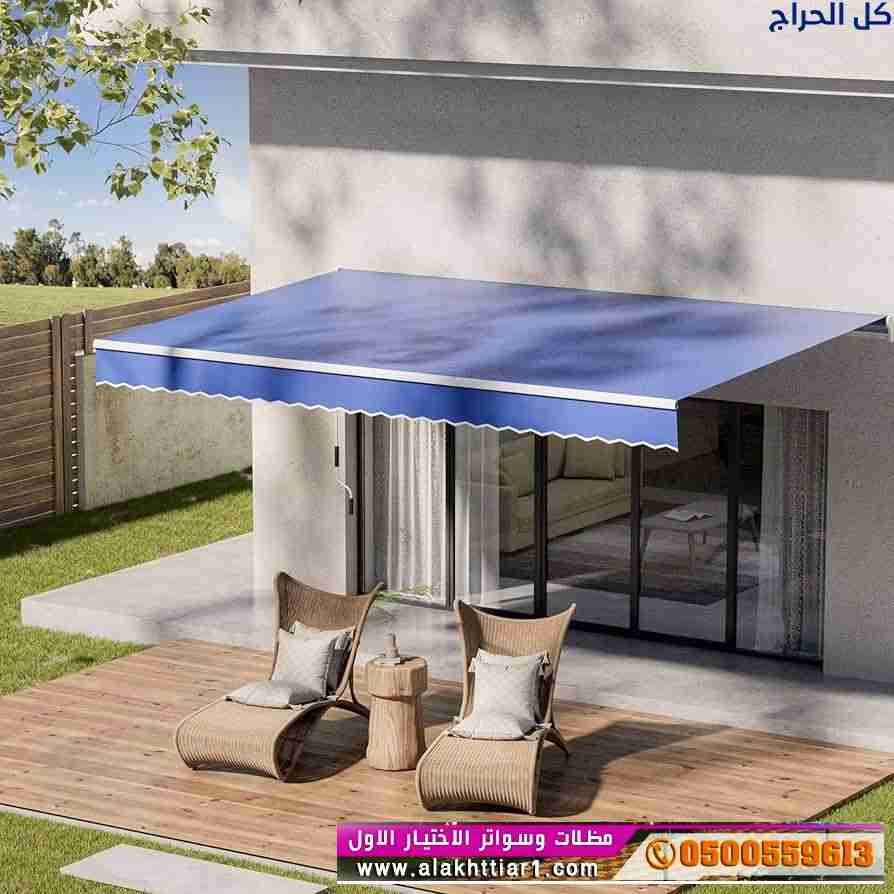 مظلات وسواتر الاختيار الاول - 0500559613 - تركيب م...