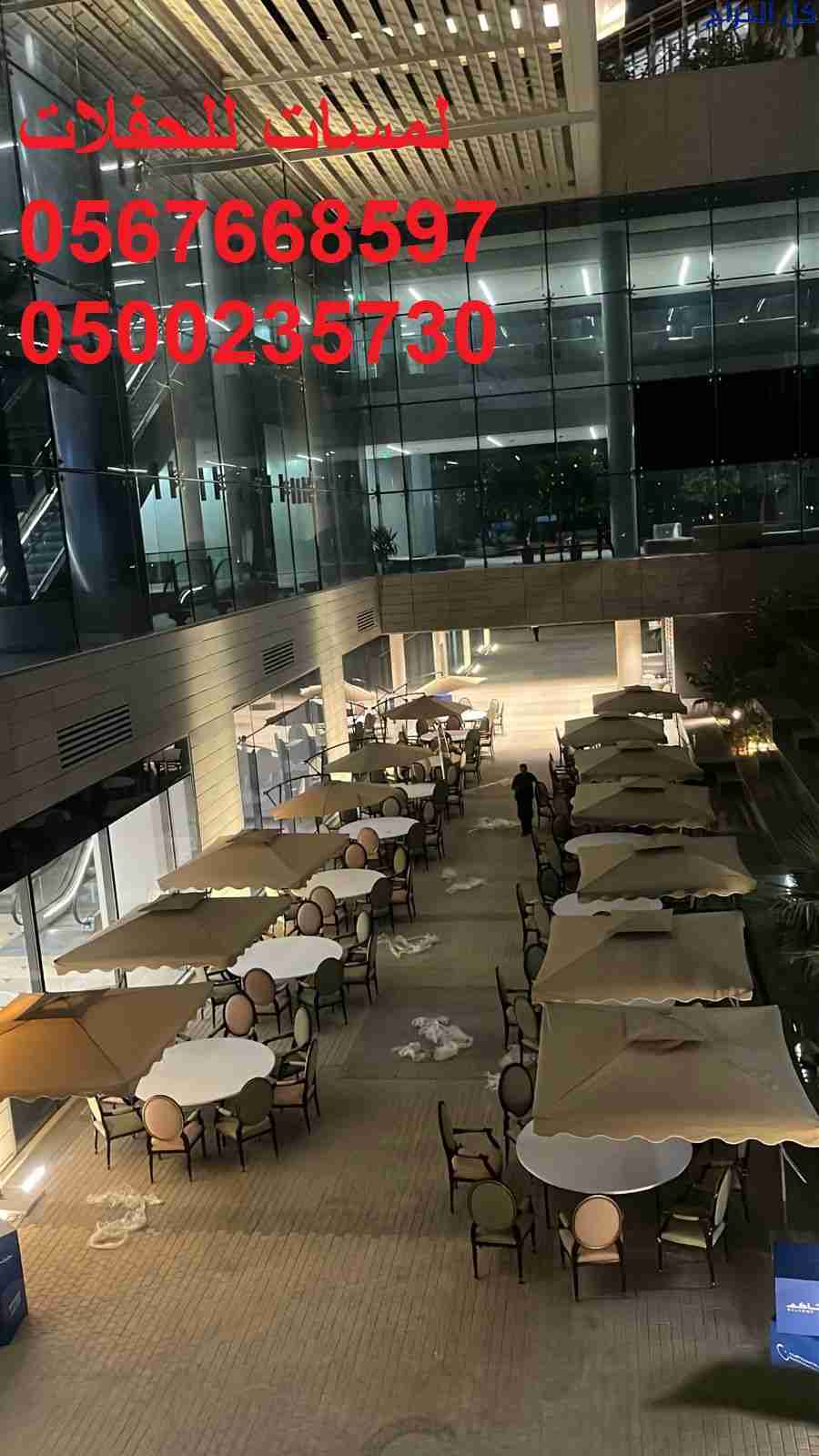 معارض , طاولات طعام خشب ,جلسات ,مظلات