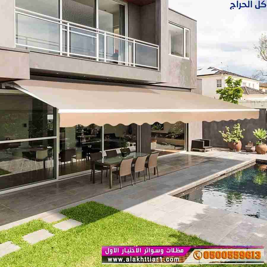 ظل مظلاتي ابتكار جديد من مظلات وسواتر الاختيارالاو...